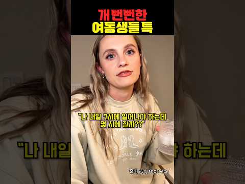 개뻔뻔한 여동생들 특