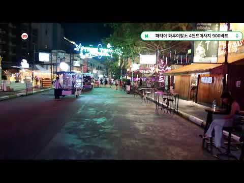 태국 파타야 소통 #베트남 #필리핀 #라오스