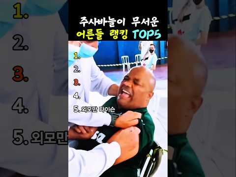 소리를 확인하지 마세요
