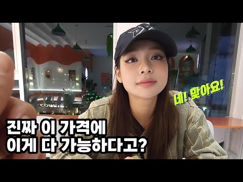 한국에서는 이렇게 하면 아마 다 망할 거야....