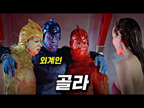 이들 중 대체 누구와 사귄단 말인가 | 결말 포함