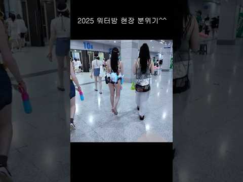 워터밤의 여신들 #dance #seoulnightview #여행 #댄스 #nightlife #kpop #travel #automobile #버스킹 #clubbing