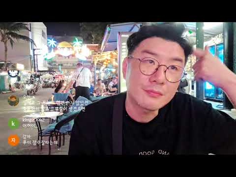 태국 파타야 까올리들의 생각! #베트남 #필리핀 #라오스