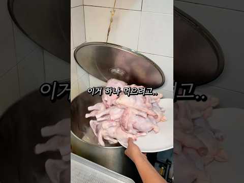 이거 하나 먹으려고 왕복 3시간을 달려갔는데..