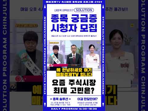 올라도 걱정! 내려도 걱정! https://bbs.opparadise.com/data/apms/video/youtube/WKVedR97qDI.jpg 올라도 걱정! 내려도 걱정!