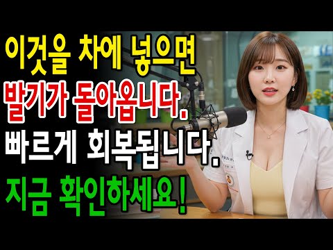 50세 이상 남성들, 이것을 차에 넣으면 에너지가 빠르게 돌아옵니다. https://bbs.opparadise.com/data/apms/video/youtube/WKxtLi7yIT8.jpg 50세 이상 남성들, 이것을 차에 넣으면 에너지가 빠르게 돌아옵니다.