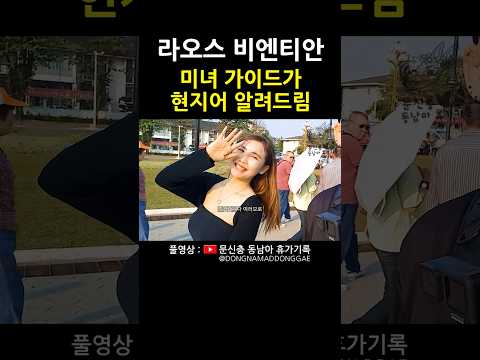 예쁜여자한테 배우면 안잊어버림 https://bbs.opparadise.com/data/apms/video/youtube/WUQ2C_47uNY.jpg 예쁜여자한테 배우면 안잊어버림