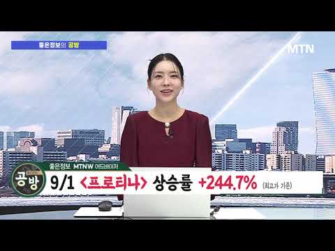 [좋은정보의 공격과 방어] 한미 관세협상 타결에 코스피 질주 지속? / 머니투데이방송 (증시, 증권)