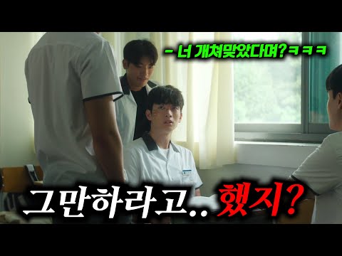 열여덟에 사람을 죽였다.. 하필 끔찍한 폭력을 당해온 "고등학생"에게 벌어진 일.. 영화 《맨홀》 15분 최초공개ㄷㄷ https://bbs.opparadise.com/data/apms/video/youtube/W_0qoqALbJU.jpg 열여덟에 사람을 죽였다.. 하필 끔찍한 폭력을 당해온 "고등학생"에게 벌어진 일.. 영화 《맨홀》 15분 최초공개ㄷㄷ