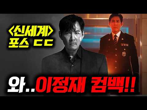 와..영화보다 드라마네ㄷㄷ 이정재 오징어게임 후속부터 류승룡 신작까지  《10-11월 드라마&예능 엄선》