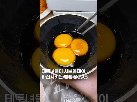 샤브올데이 파산 시키는법 #shortsvideo #맛집 #한국의맛 #맛집소개유투버 #맛집리뷰 #한국의맛 #무한리필 #샤브샤브 #koreanfood #음식