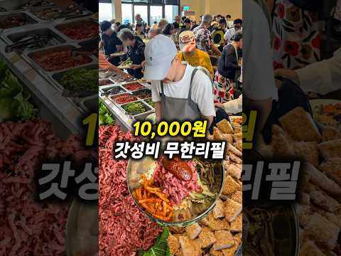 안가면 손해 보는 곳 흑돼지수육+돈까스+육회+떡볶이 부담없이 즐길 수 있는곳 https://bbs.opparadise.com/data/apms/video/youtube/WqL7ZVJTOHU.jpg 안가면 손해 보는 곳 흑돼지수육+돈까스+육회+떡볶이 부담없이 즐길 수 있는곳