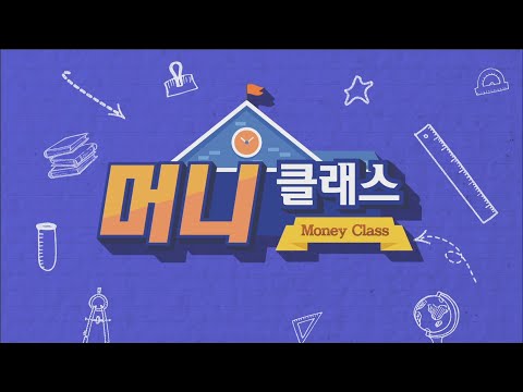 [머니클래스 81회] 글로벌 전력의 핵심 '원전' / 시장을 움직일 매크로 이슈