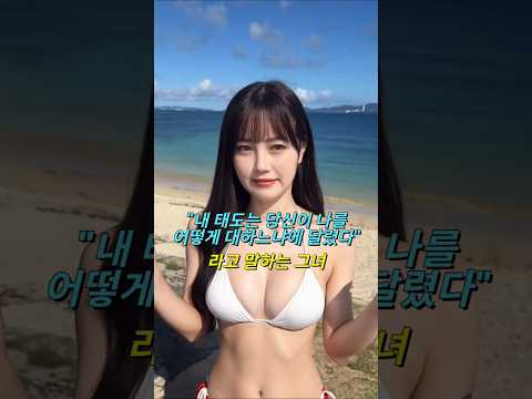 클락 앙헬레스 흔한 미녀들과 즐기려면? #필리핀 #클락 #앙헬레스 #여행 #아델투어 #fyp https://bbs.opparadise.com/data/apms/video/youtube/XCUIZhNbSq0.jpg 클락 앙헬레스 흔한 미녀들과 즐기려면? #필리핀 #클락 #앙헬레스 #여행 #아델투어 #fyp