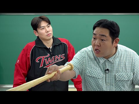 야구가 스포츠냐? 솔직히 나도 하겠다!!