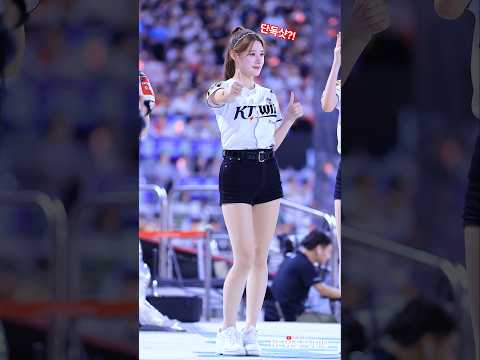 전광판 원샷이 간절한 이예빈 치어리더 250902