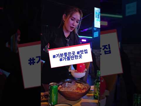필리핀 클락 앙헬레스 기분 좋은 맛집 가볼만한곳 #필리핀 #클락 #앙헬레스 #맛집 #가볼만한곳 #fyp https://bbs.opparadise.com/data/apms/video/youtube/XLV6hKjYYX0.jpg 필리핀 클락 앙헬레스 기분 좋은 맛집 가볼만한곳 #필리핀 #클락 #앙헬레스 #맛집 #가볼만한곳 #fyp