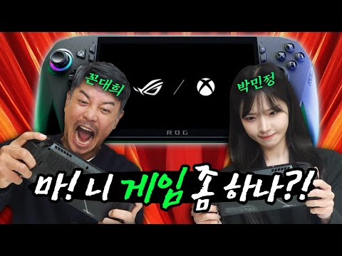 도트게임 페이커 vs 미녀 게임 모델의 공약 걸고 레이싱 한판 승부 (feat. 박민정)