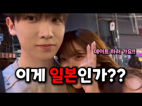 일본 걷다보면 생기는일!!