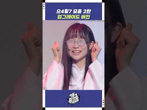 잼있는영상