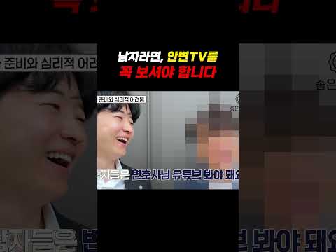 남자라면 안변tv를 꼭 보셔야합니다..!