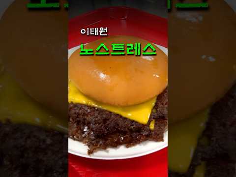 치즈버거만 파는 버거집, 알고보니 버거 덕후들의 성지?