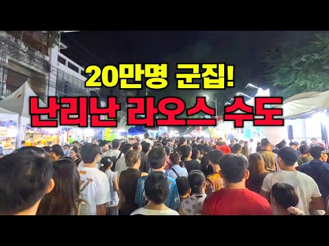 10월 보름은 참고 참은 '금욕해제'의 날