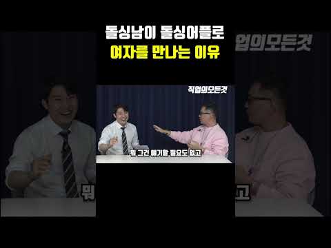 돌싱남이 돌싱어플로 여자를 만나는 이유 https://bbs.opparadise.com/data/apms/video/youtube/YkaWawXui-E.jpg 돌싱남이 돌싱어플로 여자를 만나는 이유