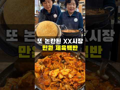 지금 이게 만원이라고요? https://bbs.opparadise.com/data/apms/video/youtube/YnEEu3HTx5E.jpg 지금 이게 만원이라고요?