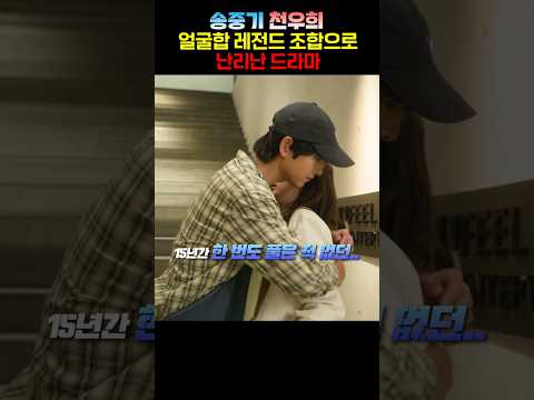 제2의 ≪태양의 후예≫ 가나요?