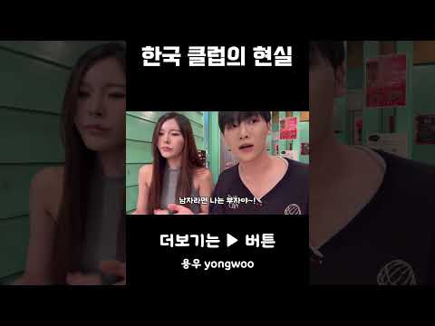 가본 사람 극 공감