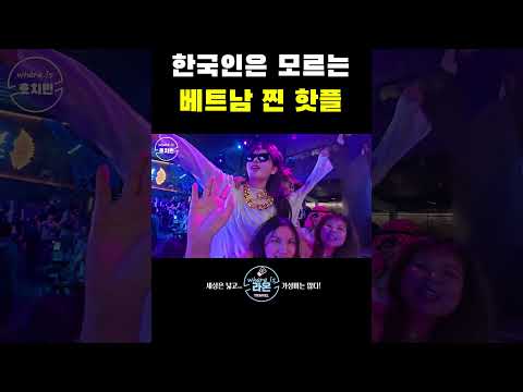 이제는 클럽 말고 로컬 술집으로 가야...합니다!