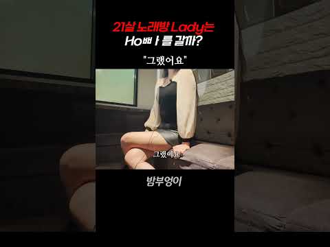 그랬어요