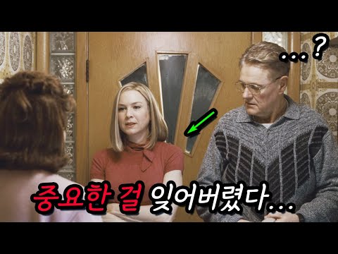 오직 승진만 바라보던 '차가운 커리어 우먼'이 한적한 시골 마을로 발령났을 때 생기는 일... (feat. 리즈시절의 르네 젤위거)