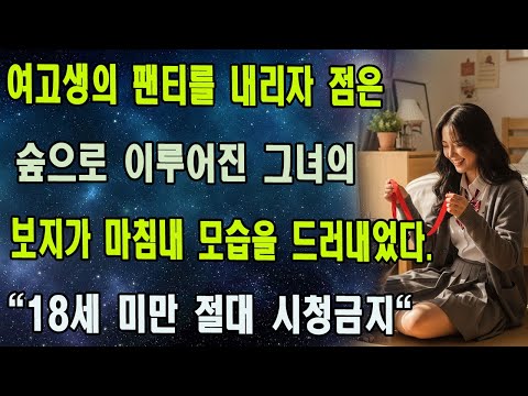 기숙사