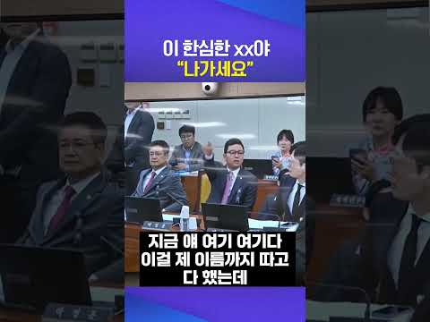 한심한 XX #박정훈