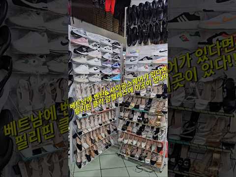 필리핀 클락 앙헬레스에도 베트남의 벤탄시장과 사이공스퀘어 같은 곳이 있다 #필리핀 #클락 #앙헬레스 #여행 #아델투어 #fyp https://bbs.opparadise.com/data/apms/video/youtube/_SKqeWc20zs.jpg 필리핀 클락 앙헬레스에도 베트남의 벤탄시장과 사이공스퀘어 같은 곳이 있다 #필리핀 #클락 #앙헬레스 #여행 #아델투어 #fyp