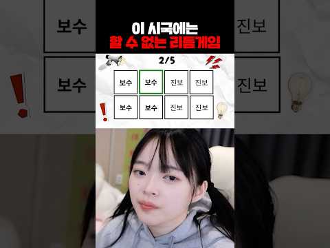 이 시국에는 할 수 없는 리듬게임 https://bbs.opparadise.com/data/apms/video/youtube/__4h1eqMy5U.jpg 이 시국에는 할 수 없는 리듬게임