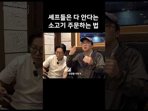 안창살 3배 더 맛있게 먹는 방법