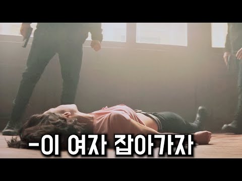 절대 건드리면 안 되는 남자의 딸을 납치해버린 갱단의 처참한 최후 ㄷㄷ