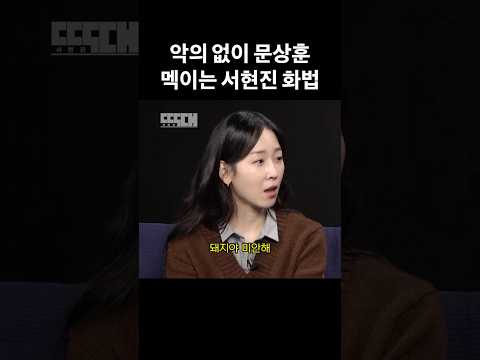 문상훈아 미안해 https://bbs.opparadise.com/data/apms/video/youtube/_o45kGzYP-U.jpg 문상훈아 미안해