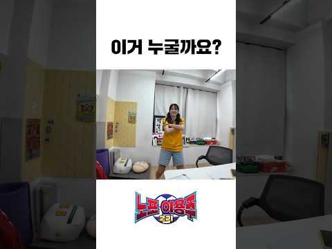 이거 누굴까요?
