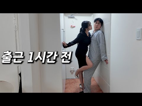 문앞에서 [직장상사와 하룻밤]