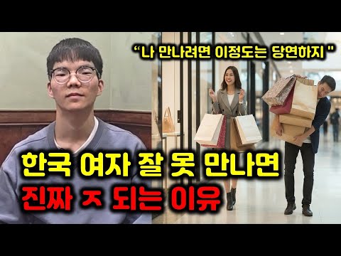 한국에서 연애 결혼 포기하고 국제 결혼 준비하고 있는 20대 인터뷰 https://bbs.opparadise.com/data/apms/video/youtube/aU1wgmjVHQ0.jpg 한국에서 연애 결혼 포기하고 국제 결혼 준비하고 있는 20대 인터뷰