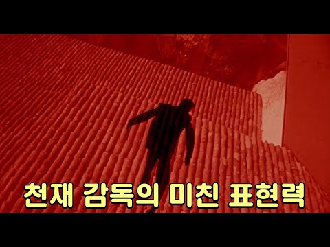스릴러 거장이자 천재감독인 히치콕 스페셜 1부 몰아보기