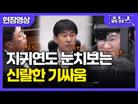 [현장영상] 지귀연도 눈치보게 만드는 홍장원과 윤 측 변호인 티키타카.. 윤석열도 들썩들썩? 희미하게 들리는 소리?..ㅋㅋ #지귀연 #윤석열 #홍장원