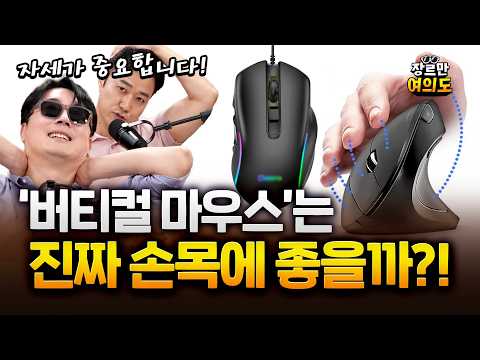 의자에서 편하다고 했다간 아작난다는 양반다리?! 왜?! #거북목