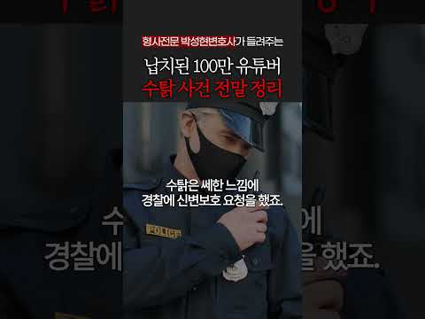 수탉 납치 사건 경위 정리 https://bbs.opparadise.com/data/apms/video/youtube/aymWPl0zSIk.jpg 수탉 납치 사건 경위 정리