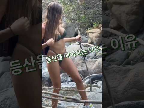 필리핀 클락 앙헬레스 등산을 해야 하는 이유 #필리핀 #클락 #앙헬레스 #등산 #여행 #아델투어 #fyp
