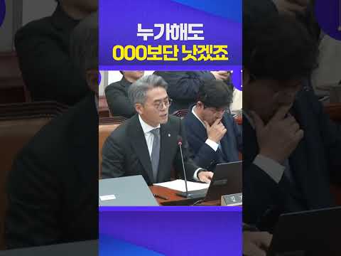 김기표 뼈직구 #이재명 #윤석열